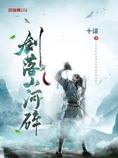 救援外星小怪